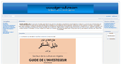 Desktop Screenshot of alger-culture.com